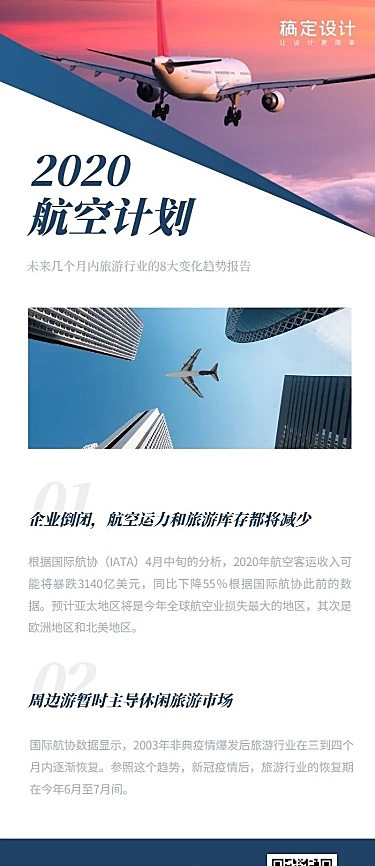 行业报告要闻资讯新闻公告
