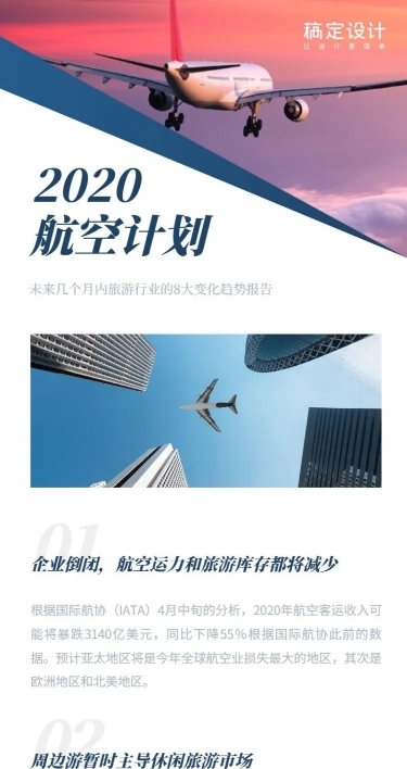 行业报告要闻资讯新闻公告