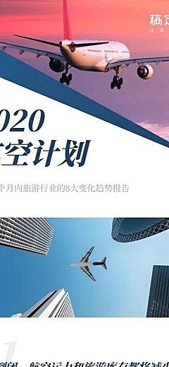 行业报告要闻资讯新闻公告