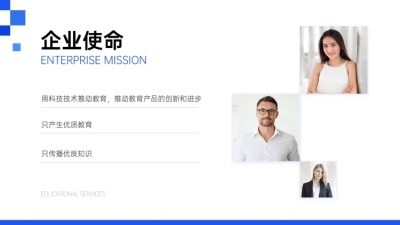 列表3项图文PPT内容页