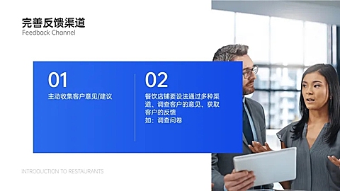 列表2项单图PPT内容页