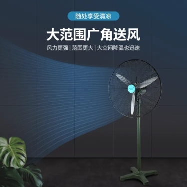0905牛角扇详情页主图套餐原创