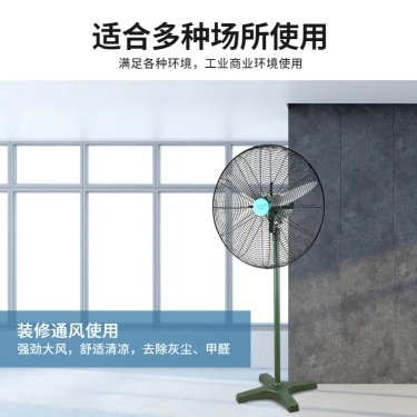 0905牛角扇详情页主图套餐原创