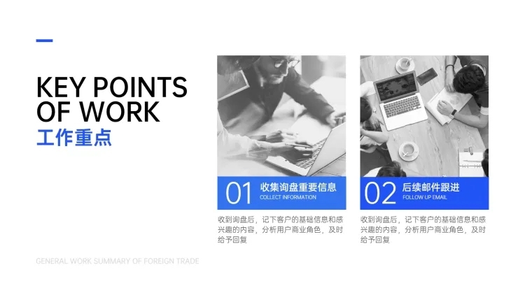 列表2项图文PPT内容页预览效果