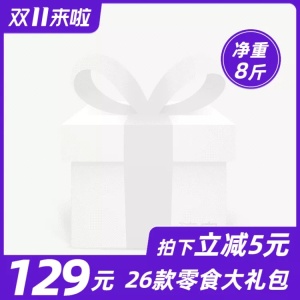 电商通用动态主图图标gif