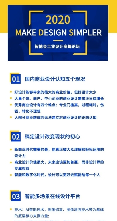 商务资讯简报新闻报告通知公告