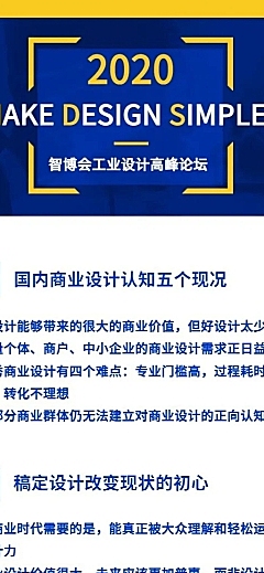 商务资讯简报新闻报告通知公告