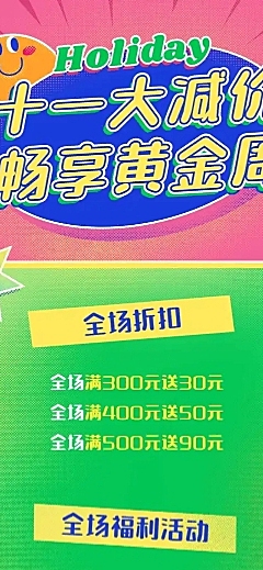 33928429