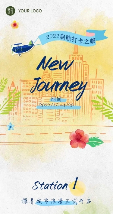 H5长页旅游打卡城市地图探店直播