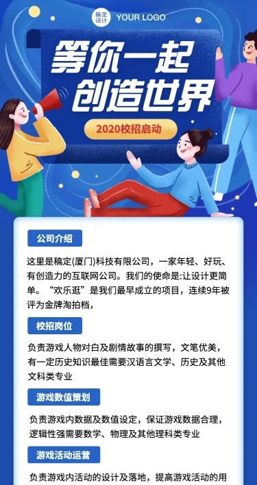 39W-投稿-招聘-397427082