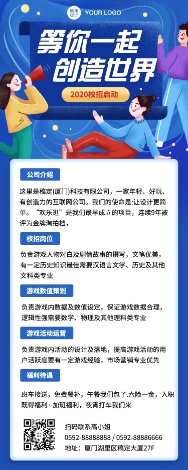 39W-投稿-招聘-397427082