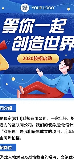 39W-投稿-招聘-397427082