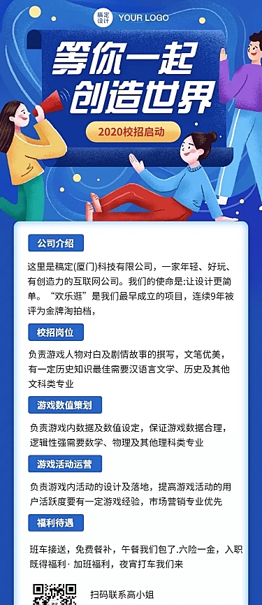 39W-投稿-招聘-397427082