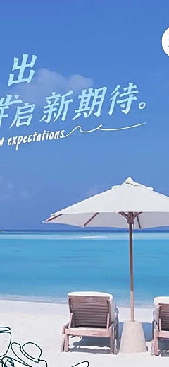 H5长页极简黑白线条图文旅程开始