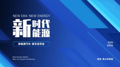 商务科技发布会PPT封面页
