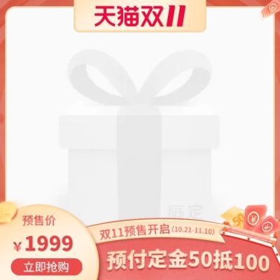 双11C4D促销主图图标