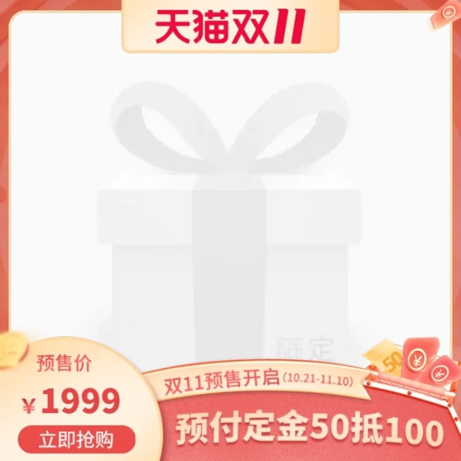 双11C4D促销主图图标预览效果