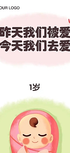 重阳节敬老团聚温馨家庭条漫