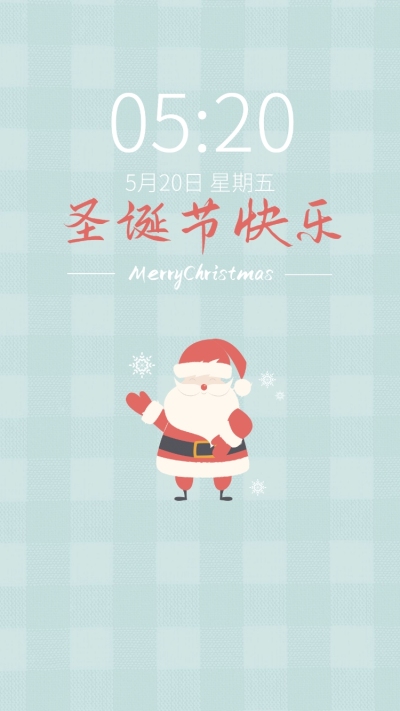 圣诞平安夜祝福手绘插画手机壁纸