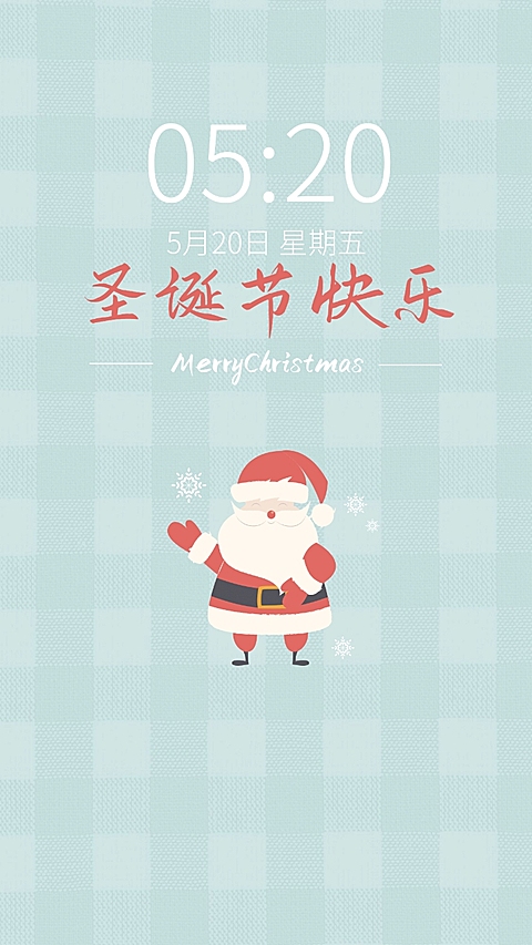 圣诞平安夜祝福手绘插画手机壁纸