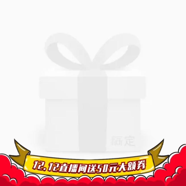 极简创意手绘双12通用主图图标预览效果