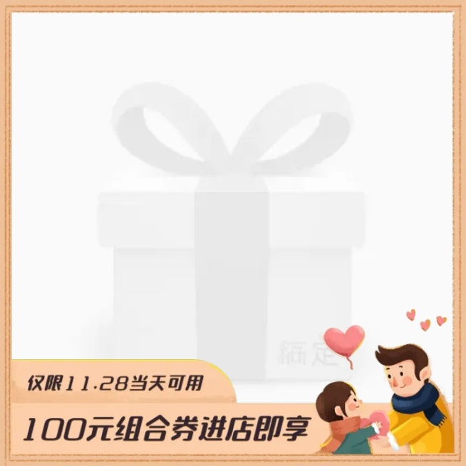 感恩节手绘促销主图图标预览效果