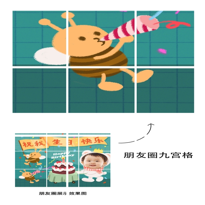 生日快乐祝福晒照九宫格卡通漫画07预览效果