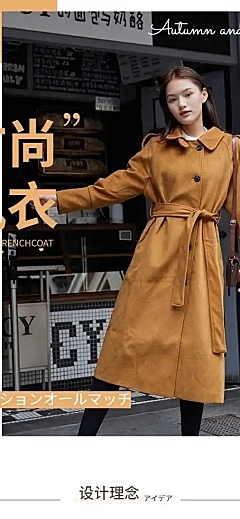 冬季保暖季简约时尚女装冬季大衣详情页