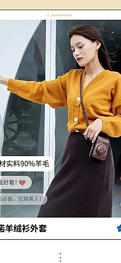 秋冬网红ins风服装女装针织外套详情页