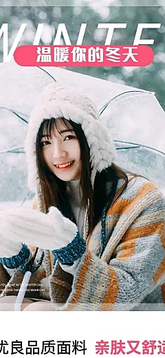 冬季保暖季女装配饰冬季手套详情页