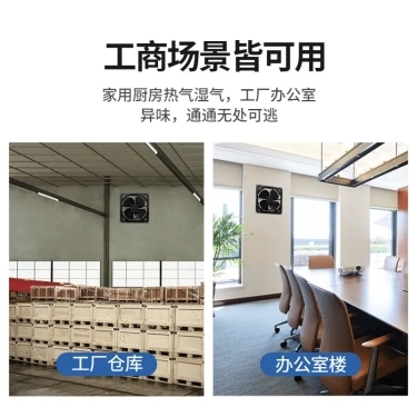 1026带后网百叶扇详情页主图套餐原创