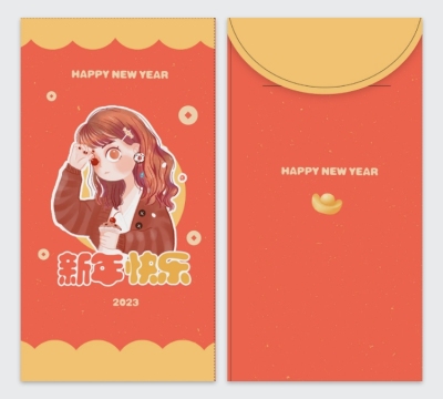 新年春节喜庆饭制利是红包明星应援