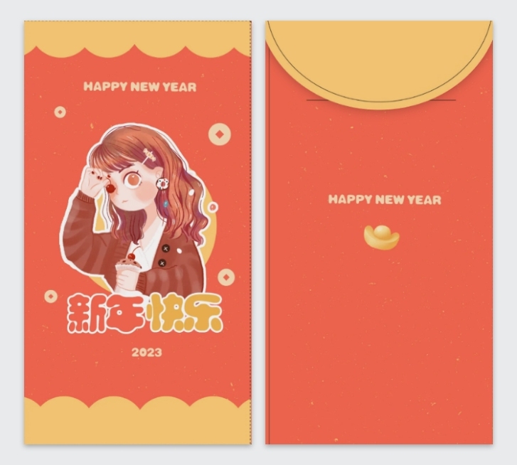 新年春节喜庆饭制利是红包明星应援预览效果