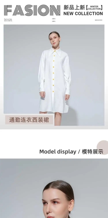 简约秋季秋上新服装女装西装裙详情页