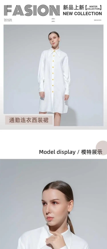 简约秋季秋上新服装女装西装裙详情页