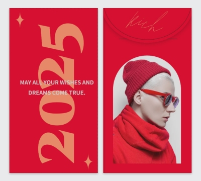 新年春节饭制红包明星应援