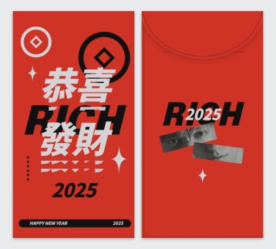 新年春节饭制红包明星应援