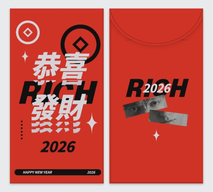 新年春节饭制红包明星应援预览效果