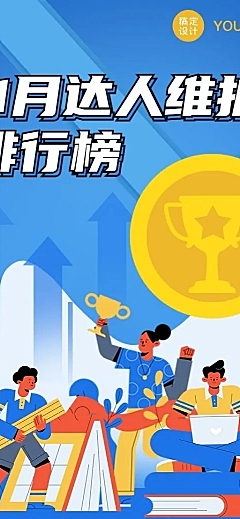 企业通用名单通晒长图
