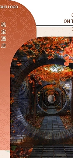 中国风插画流程回顾介绍路线复古文章长图