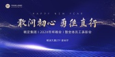 模板缩略图