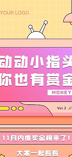 企业内推达人名单通晒长图