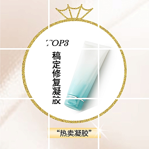 双12排行榜产品展示九宫格轻奢08