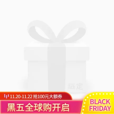黑色星期五通用跨境电商主图图标