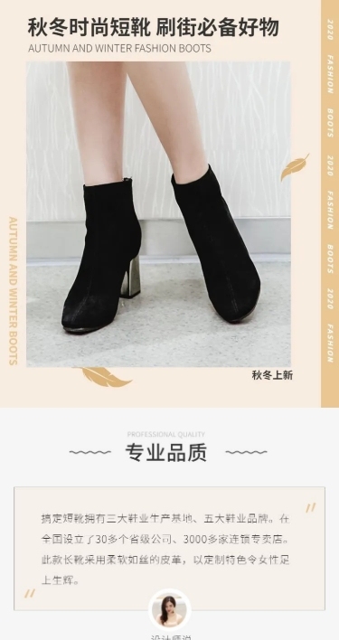 保暖季冬季鞋子女鞋短靴详情页