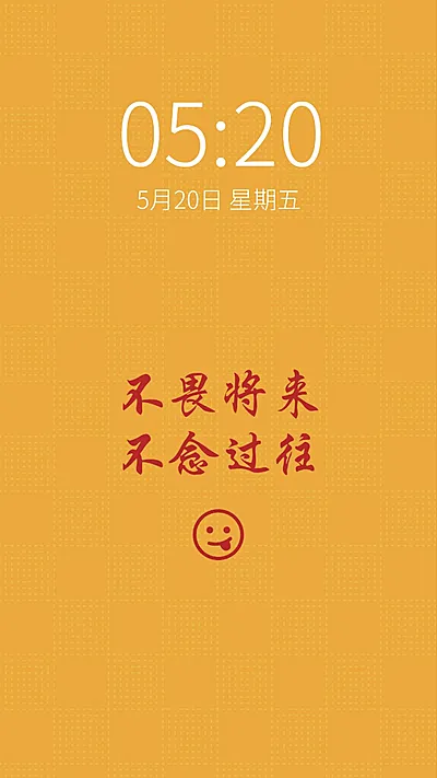 简约文字手机壁纸