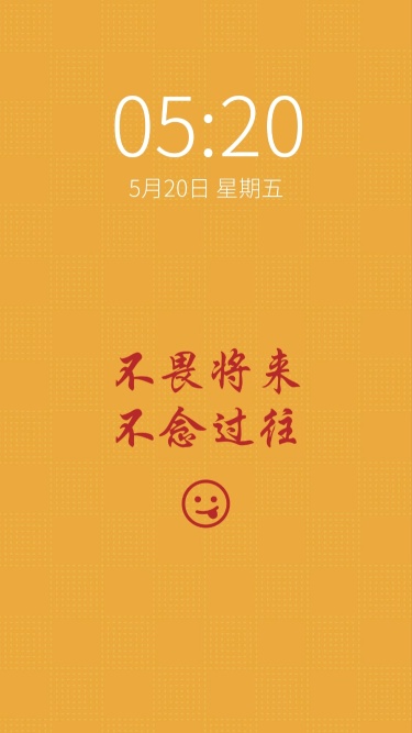 简约文字手机壁纸