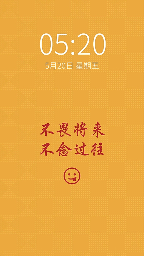 简约文字手机壁纸