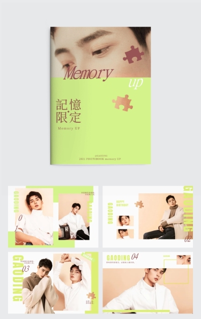 简约时尚明星PB写真集画册粉丝饭制杂志