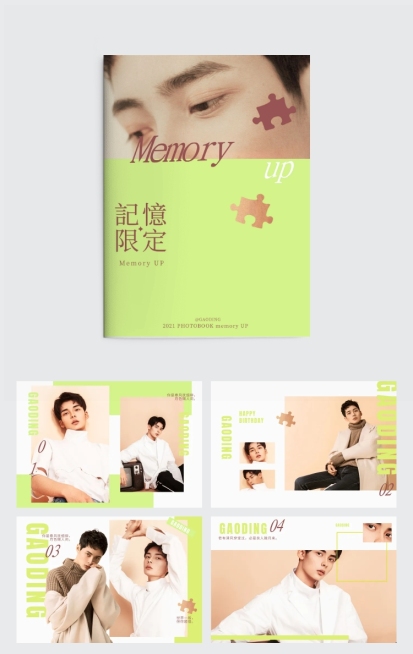 简约时尚明星PB写真集画册粉丝饭制杂志预览效果